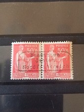 Timbre France de Guerre Yt 3