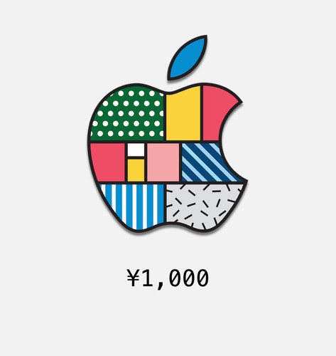 Japan apple itunes - app, store