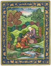 Peinture Miniature Persane