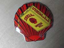 Petite plaque émaillée shell - petite,