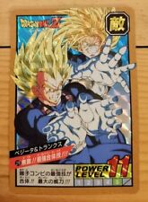 DragonBall Z Carte Power Level Super Battle Prism 276 Premium Set 30Th