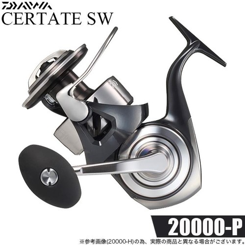 Moulinet pêche daiwa 26 - pêche,