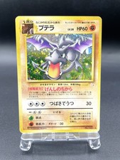 Carte Pokemon Japonaise