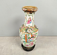 VASE PORCELAINE Asiatique ASIE Chine Balustre Canton Socle Personnages Femme E39