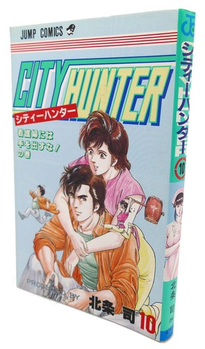 City hunter vol text in - city,