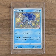 Carte Pokemon Japonaise
