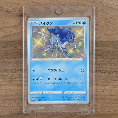 Carte pokemon japonaise - pokemon,