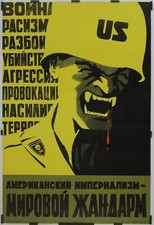 L'impérialisme Américain