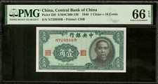 CHINA - Central Bank of China, 10 Cents 1940 P.226 NEW / PMG Gem Unc 66 EPQ