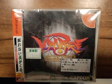VAMPIRE CHRONICLE FOR MATCHING SERVICE DREAMCAST (DC) JAPAN - NEUF SOUS BLISTER