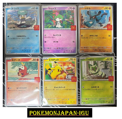 Mcdonald pikachu 020 p 6 - pikachu, 020/m-p