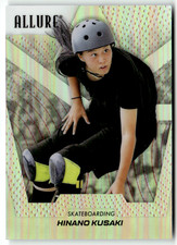 2025 Upper Pont Allure Se