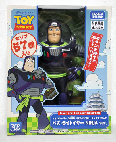 Figurine buzz lightyear - buzz,