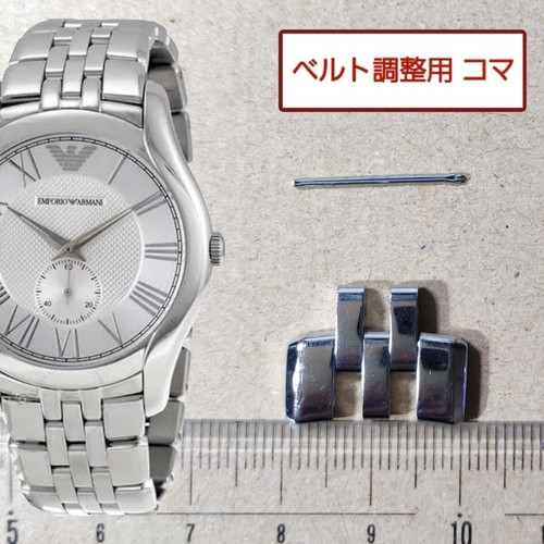 Bracelet ceinture montre homme