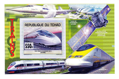 Stamps chad 2013 - stamps, perf