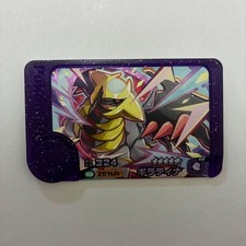 Figurine Pokémon Giratina