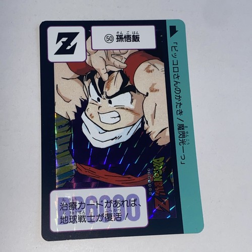 Cartes dragon ball - dragon,