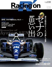 Livre japonais Racing On