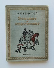 Livre - , en