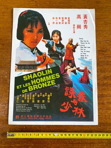 Shaolin les hommes de - shaolin,