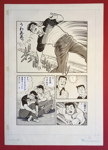 Lot manga comic - lot, 3