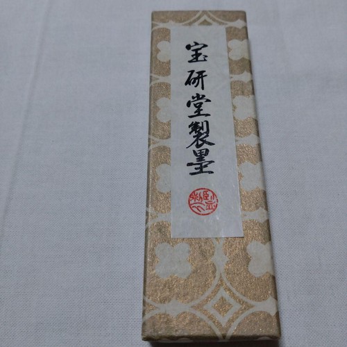 Outil calligraphie - outil,