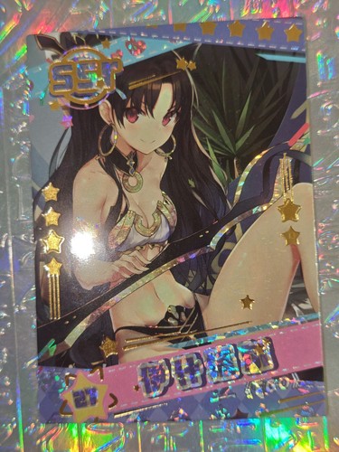 Card lovely beauty - beauty, servant