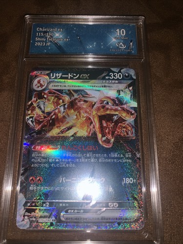 Carte pokémon charizard - carte,