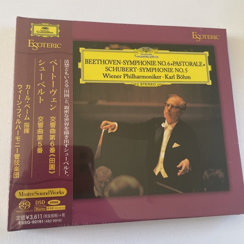 Sacd esoteric essg - sacd,