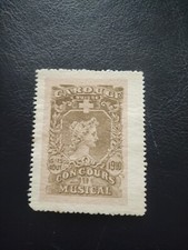 ANCIEN TIMBRE VIGNETTE  -