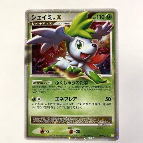 Carte pokemon shaymin x - carte, lv.x