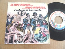 DISQUE 45T DE ANDRE VALTIER  "