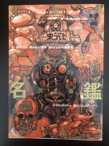 Dorohedoro all star - dorohedoro,