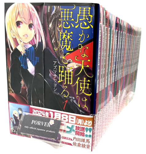 Manga langue japonaise - en,