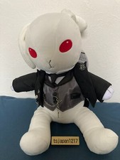 Peluche poupée noire Butler