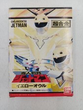 Figurine Power Rangers Chojin
