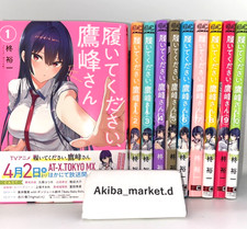 Please Put Them On, Takamine-san Vol.1-10 Dernier ensemble complet de...