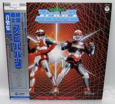 1986 Columbia Japan Record