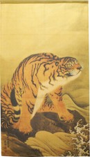 Tenture Noren Maruyama Okyo