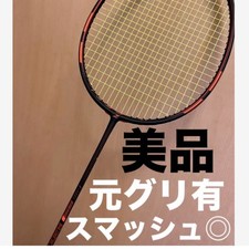 031 Babolat Badminton Racket X