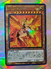 Carte Yu-Gi-Oh : Égyptiens