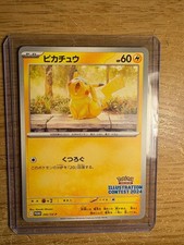 Pikachu 242/SV-P – Illustration Contest 2024 Promo - Pokemon Card Japanese