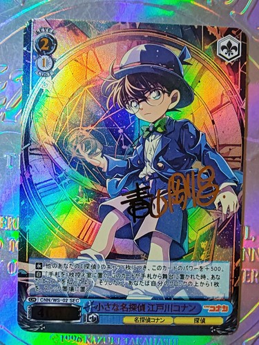 Card goddess detective conan - goddess,