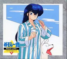 Maison Ikkoku Sound Theater 28