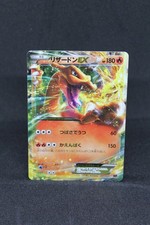 Pokémon card Japanese
