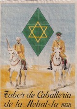 Guerre civile espagnole bons de rationnement Tabor de Caballeria (Format A4)