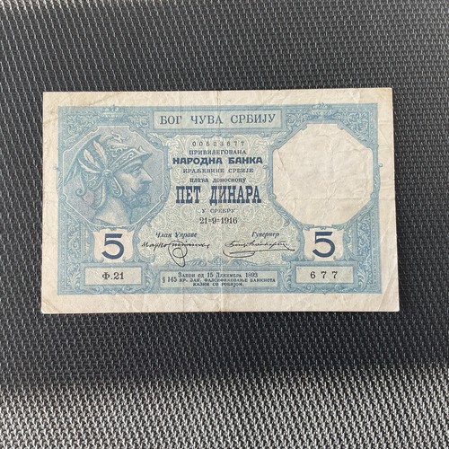 Serbie dinars 09 1916 - 5,