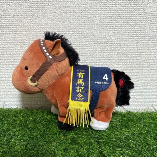 Peluche marche tokai - peluche, de