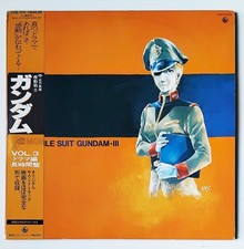 Japan Vinyl MOBILE SUIT GUNDAM