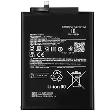 Clappio batterie interne pour - clappio,